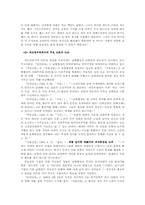 [언론]한국언론사-14