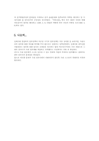 [언론]한국언론사-15