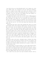 [경찰]지방경찰제-1