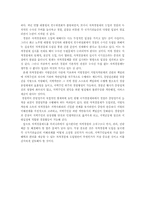 [경찰]지방경찰제-2