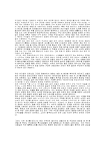 [오페라]오페라의유령-2