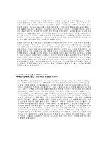 [오페라]오페라의유령-4
