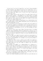 [영화]모던타임즈를 보고-1