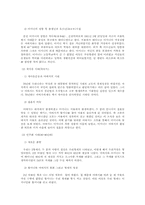 [한국근현대사]나의 친(親) 4대조부터의 가계사(家系史)-7