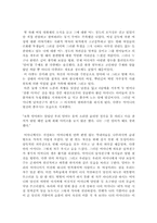 [영화(다큐멘터리) 감상문]Life goes on 엄마...- 2기 다큐멘터리 옥랑상 수상작-2