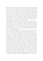 [영화(다큐멘터리) 감상문]Life goes on 엄마...- 2기 다큐멘터리 옥랑상 수상작-3