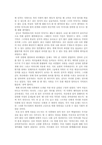 [영화(다큐멘터리) 감상문]Life goes on 엄마...- 2기 다큐멘터리 옥랑상 수상작-4