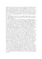 [타고르]타고르-2
