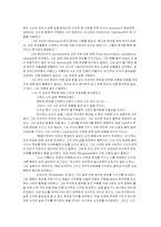 [타고르]타고르-6