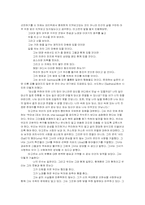[타고르]타고르-7