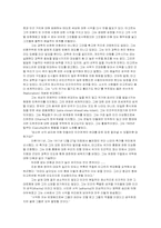 [타고르]타고르-9