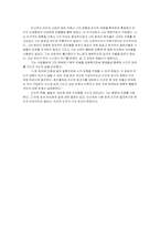 [타고르]타고르-10