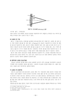 [렌즈의이해]렌즈의이해-3