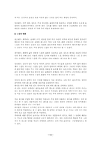 [렌즈의이해]렌즈의이해-14