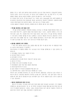 [렌즈의이해]렌즈의이해-17