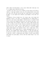 [영화]영화스모크-2