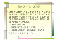 [일본 무사도]일본도 - 사무라이 무사도-14