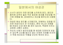 [일본 무사도]일본도 - 사무라이 무사도-15