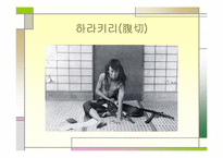 [일본 무사도]일본도 - 사무라이 무사도-16