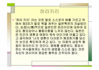 [일본 무사도]일본도 - 사무라이 무사도-18