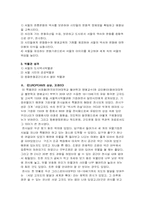 [박물관]박물관-2
