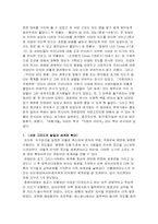 [박물관]박물관-3