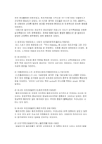 [박물관]박물관-4