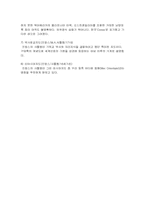[박물관]박물관-5