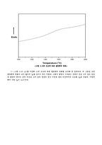 DSC 실험결과 레포트-6