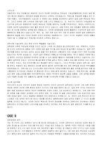 자기소개서 모음집-8