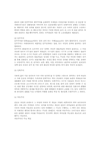 [정치학개론]정치 이데올로기-3