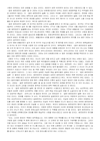 젊은 베르테르의 슬픔 분석자료-17