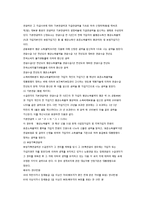 사회보험법 및 국민연금법-11