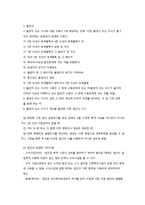 사회복지법인 시설 단체 복지서비스-4