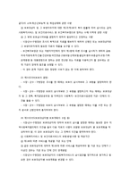 사회복지법인 시설 단체 복지서비스-11