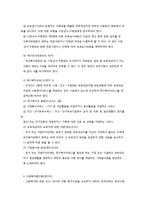 사회복지법인 시설 단체 복지서비스-13