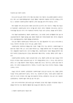가계도와 생태도-4