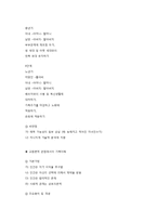 가족체계와 관점에 대한 이해-7