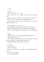 반두라의 사회학습 이론-3