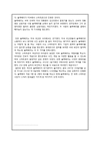 블랙베리 BlackBerry 마케팅전략분석과 실패요인분석및 블랙베리 재도약극복위한 새로운 마케팅 STP,4P전략분석및과 나의견해 레포트-3