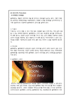 블랙베리 BlackBerry 마케팅전략분석과 실패요인분석및 블랙베리 재도약극복위한 새로운 마케팅 STP,4P전략분석및과 나의견해 레포트-18