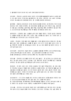 담석증(담석증증상및식이원칙, 담석증식이요법, 담석증허용식품,금지식품, 담석증환자식단작성, 담석증치료식단)-7