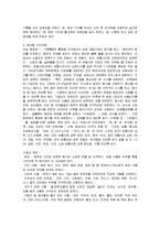 담석증(담석증증상및식이원칙, 담석증식이요법, 담석증허용식품,금지식품, 담석증환자식단작성, 담석증치료식단)-8