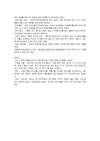 담석증(담석증증상및식이원칙, 담석증식이요법, 담석증허용식품,금지식품, 담석증환자식단작성, 담석증치료식단)-9
