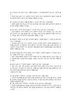 아동미술관련 동화책 목록(아동미술, 아동미술동화, 아동미술관련동화책)-1