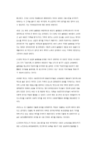 사회복지정책의 이념-6