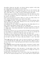 유아수학교육의 내용(수개념, 기하, 측정, 규칙성, 자료분석 등) 중 2개를 선택하여 NIE활동을 하시오-4