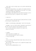 신생아의 발육과 건강-3