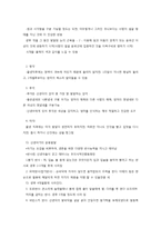 신생아의 발육과 건강-4
