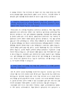 [2014우리은행자기소개서]우리은행자기소개서 모범예문, 우리은행에세이, 우리은행지원동기, 10년후 우리은행모습, 우리은행영 우수한점 개선해야할점-6